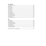 Подарочная Книга Божественная Комедия Данте Иллюстрации Уильяма Блейка варинант исполнения - 8 | Loft Concept в Брянске